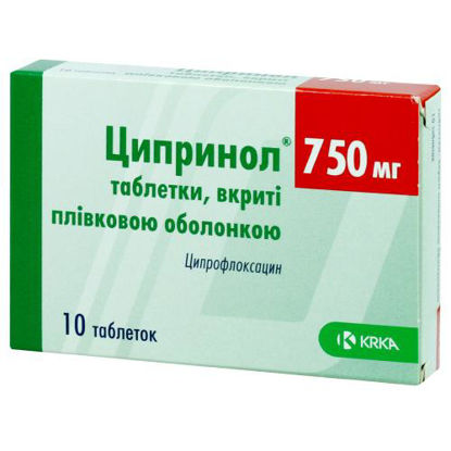 Світлина Ципринол таблетки 750 мг №10